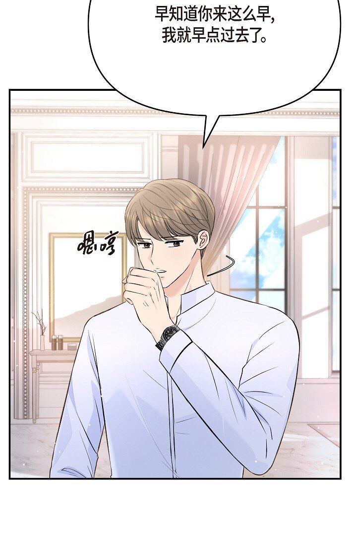 41 你那样，我会很心疼(1/2)-第41话