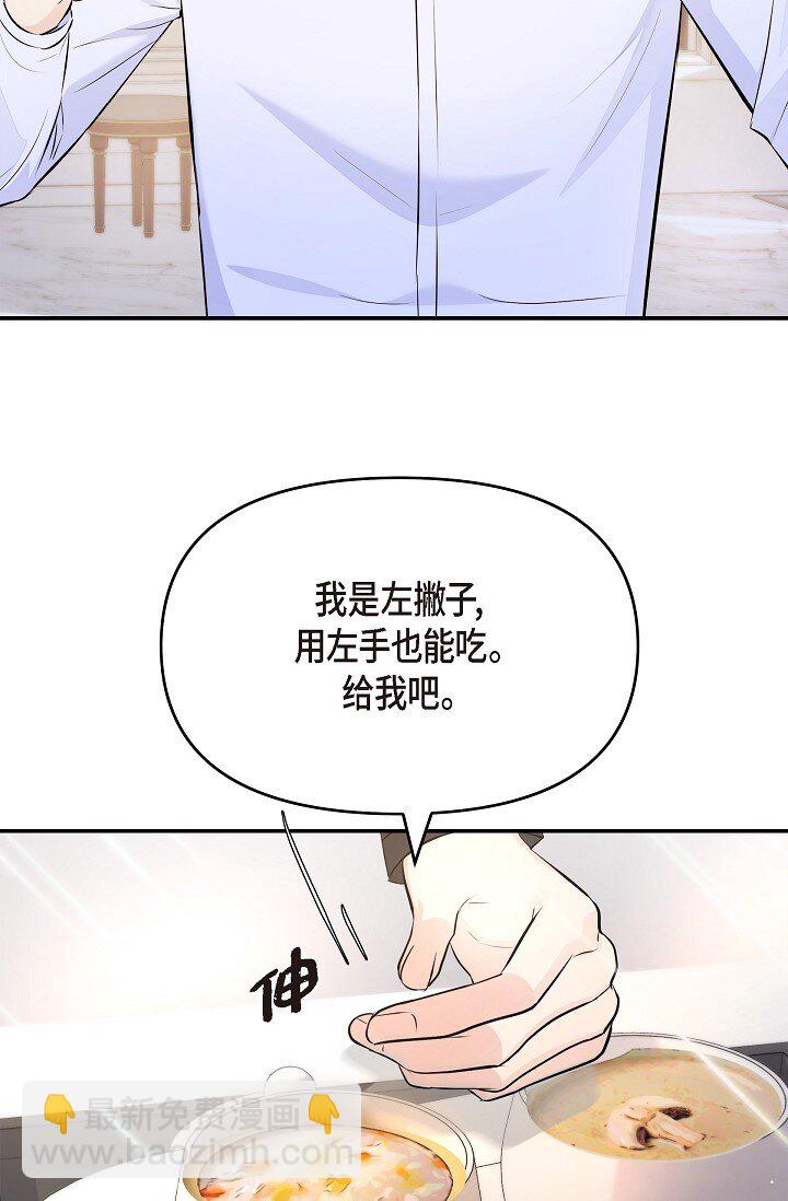 41 你那样，我会很心疼(1/2)-第41话