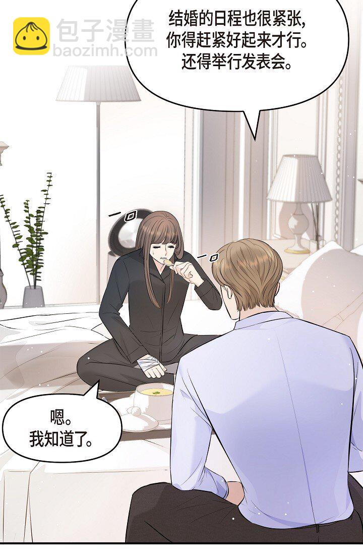 41 你那样，我会很心疼(1/2)-第41话