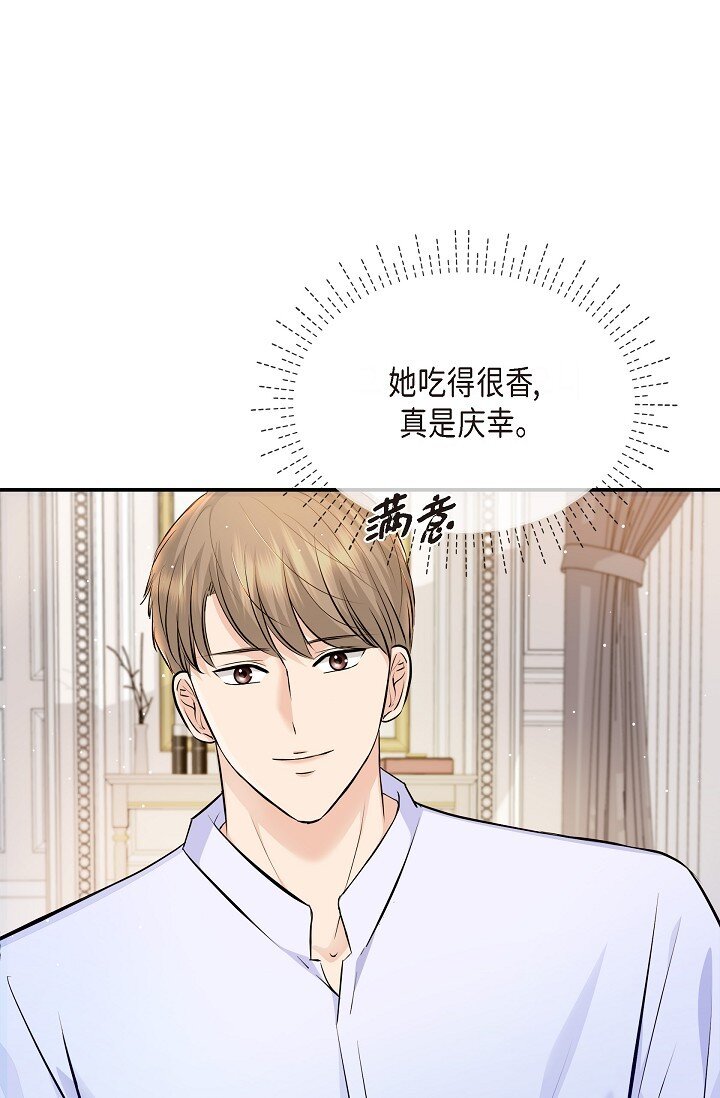 41 你那样，我会很心疼(1/2)-第41话