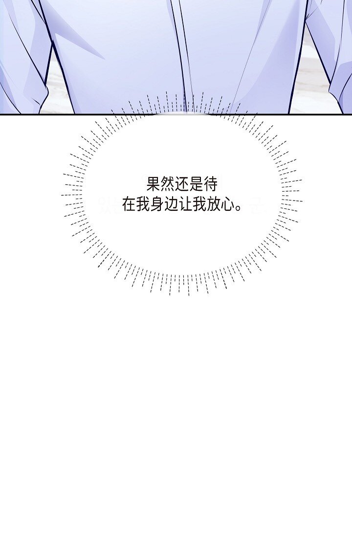 41 你那样，我会很心疼(1/2)-第41话