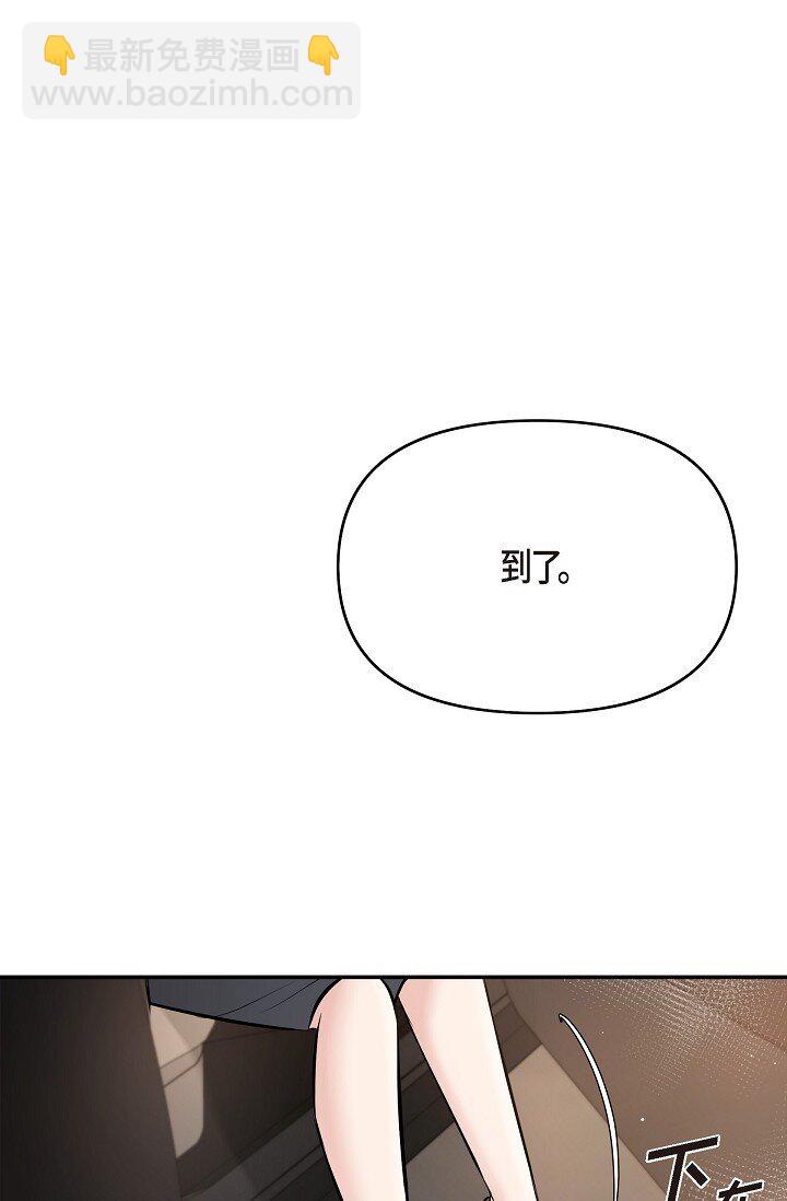 41 你那样，我会很心疼(1/2)-第41话