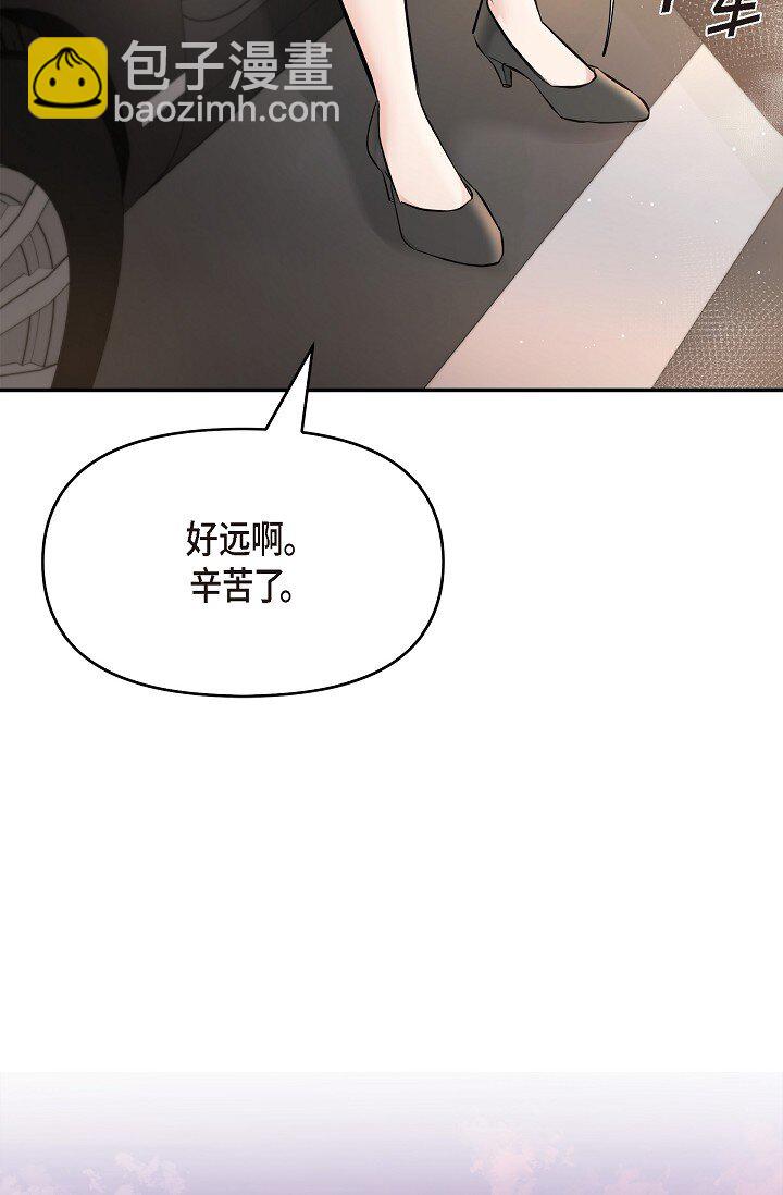 41 你那样，我会很心疼(1/2)-第41话