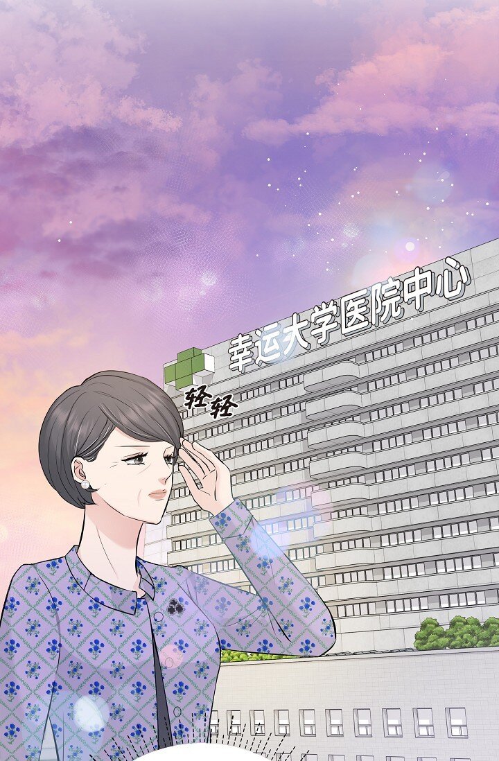 41 你那样，我会很心疼(1/2)-第41话