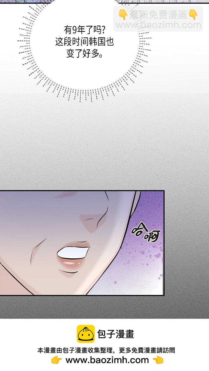 41 你那样，我会很心疼(1/2)-第41话