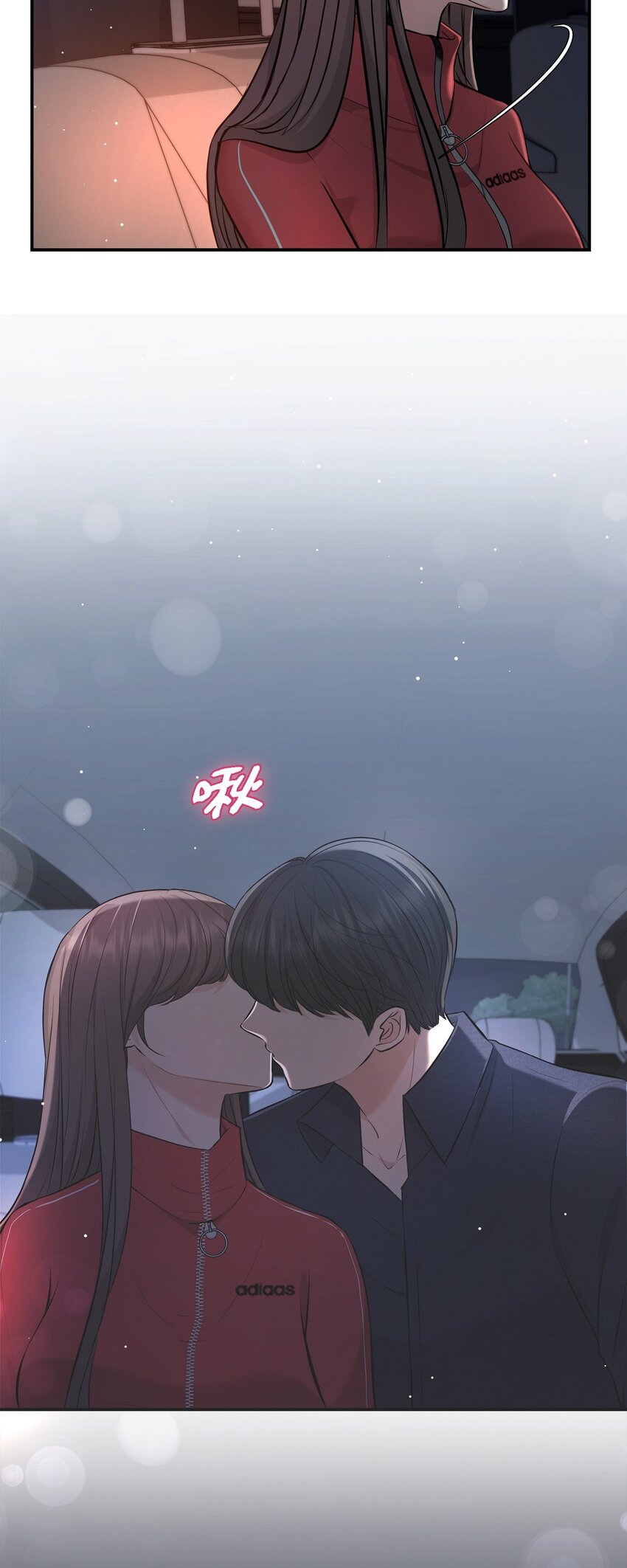 43 他应该不会在等我把？(1/2)-第43话