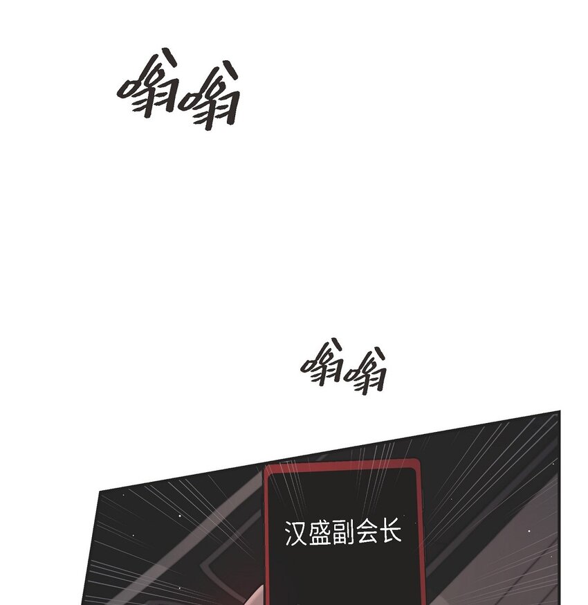 43 他应该不会在等我把？(1/2)-第43话