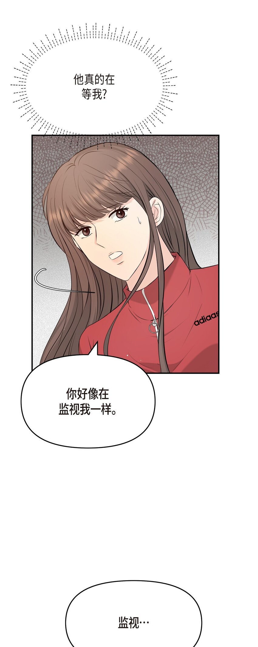 43 他应该不会在等我把？(1/2)-第43话