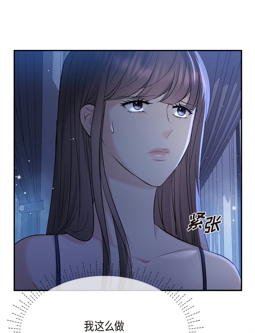 45 我不会协商的(1/2)-第45话