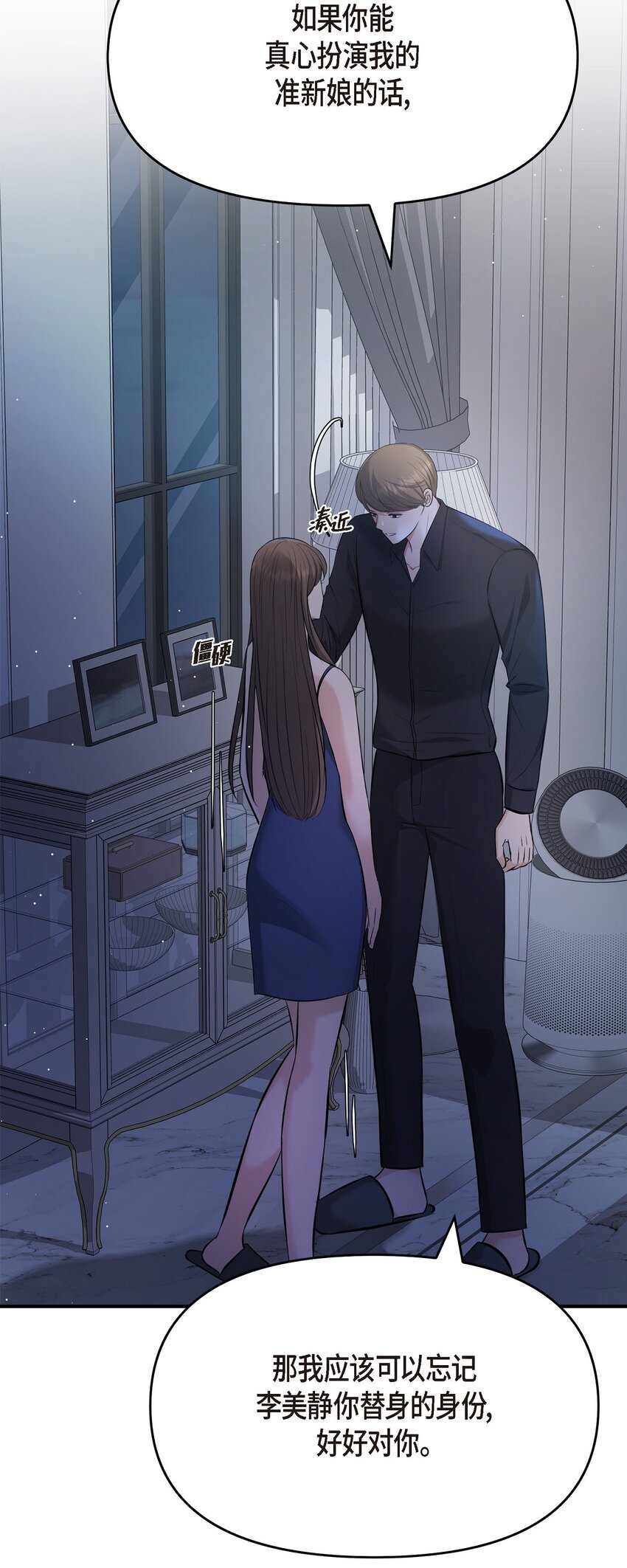 45 我不会协商的(1/2)-第45话