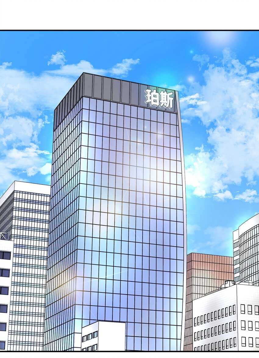 45 我不会协商的(1/2)-第45话