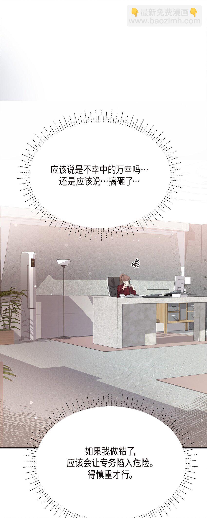 45 我不会协商的(1/2)-第45话