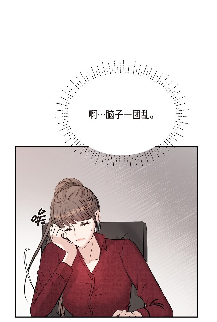 45 我不会协商的(1/2)-第45话