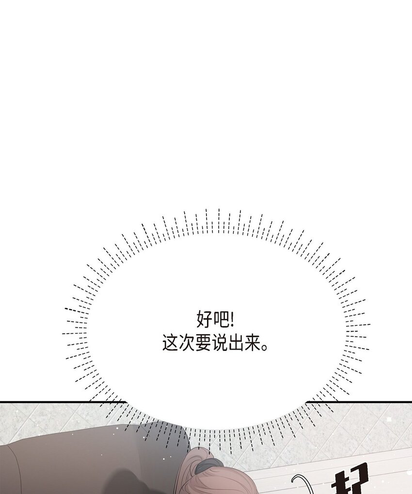 45 我不会协商的(1/2)-第45话