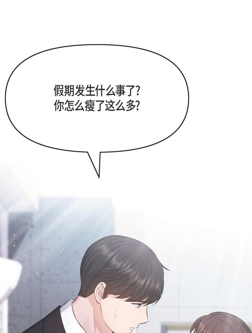 45 我不会协商的(1/2)-第45话