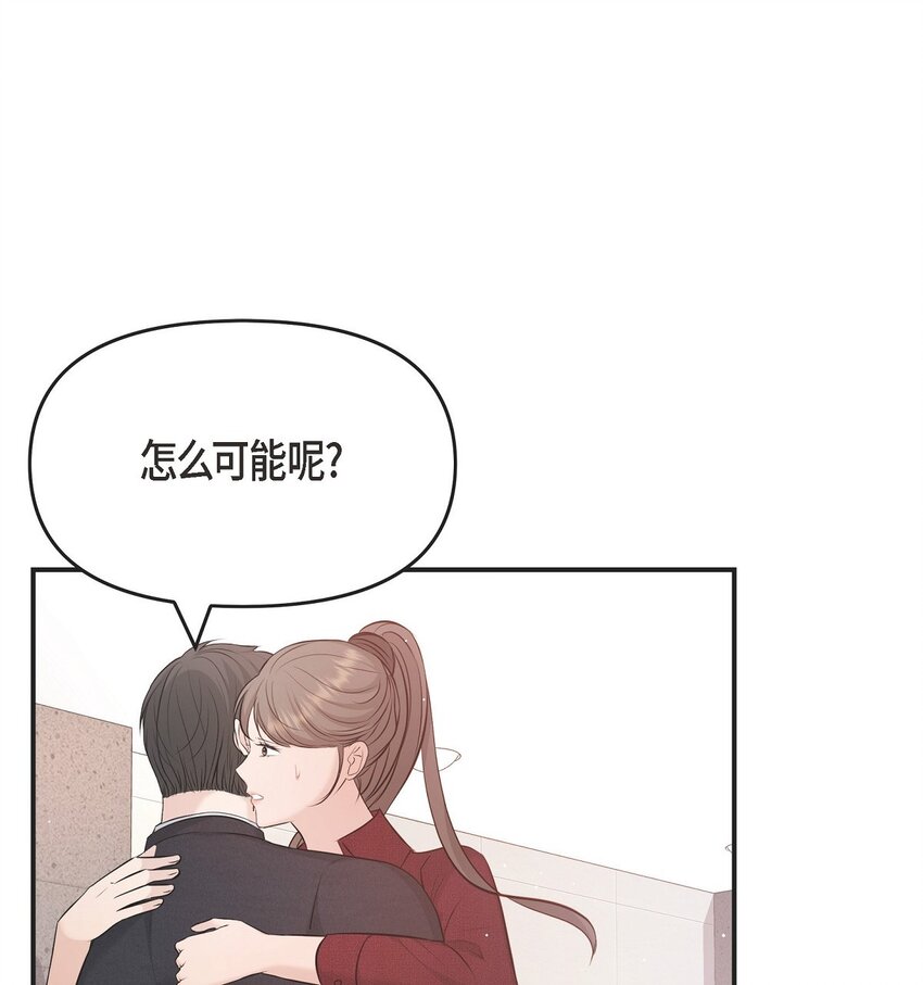 45 我不会协商的(1/2)-第45话