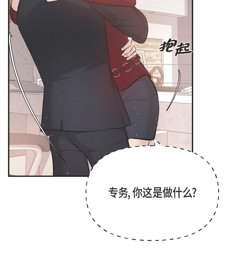 45 我不会协商的(1/2)-第45话