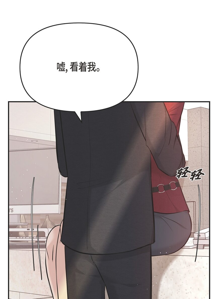 45 我不会协商的(1/2)-第45话