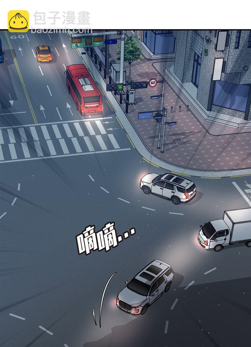 47 难道她是短期失忆症？(1/2)-第47话