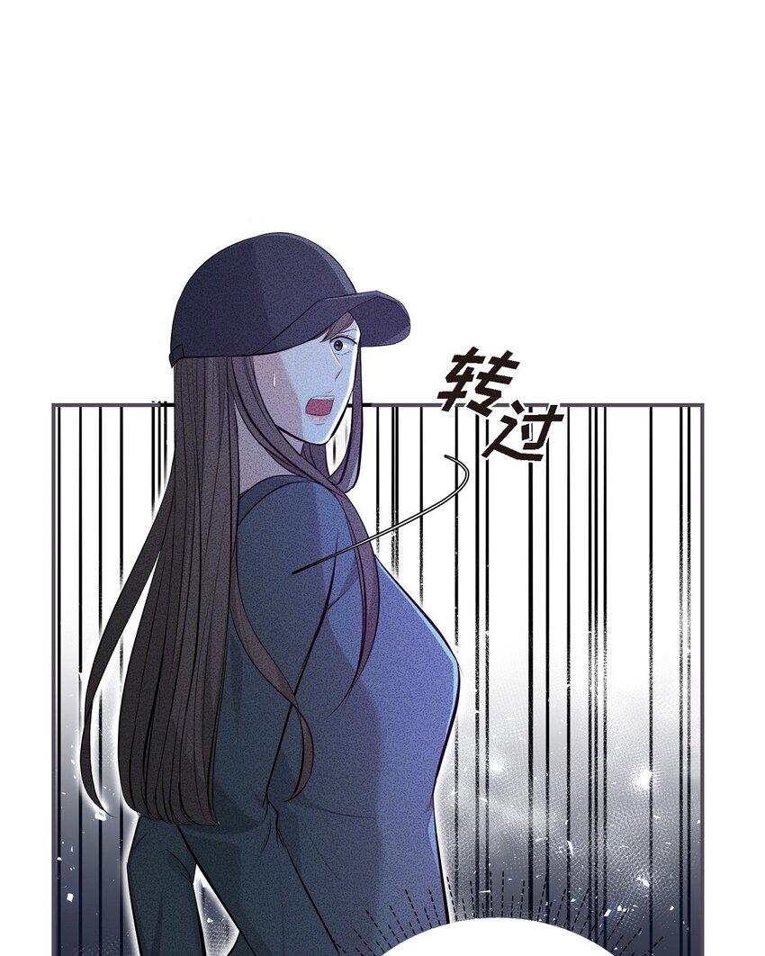 47 难道她是短期失忆症？(1/2)-第47话