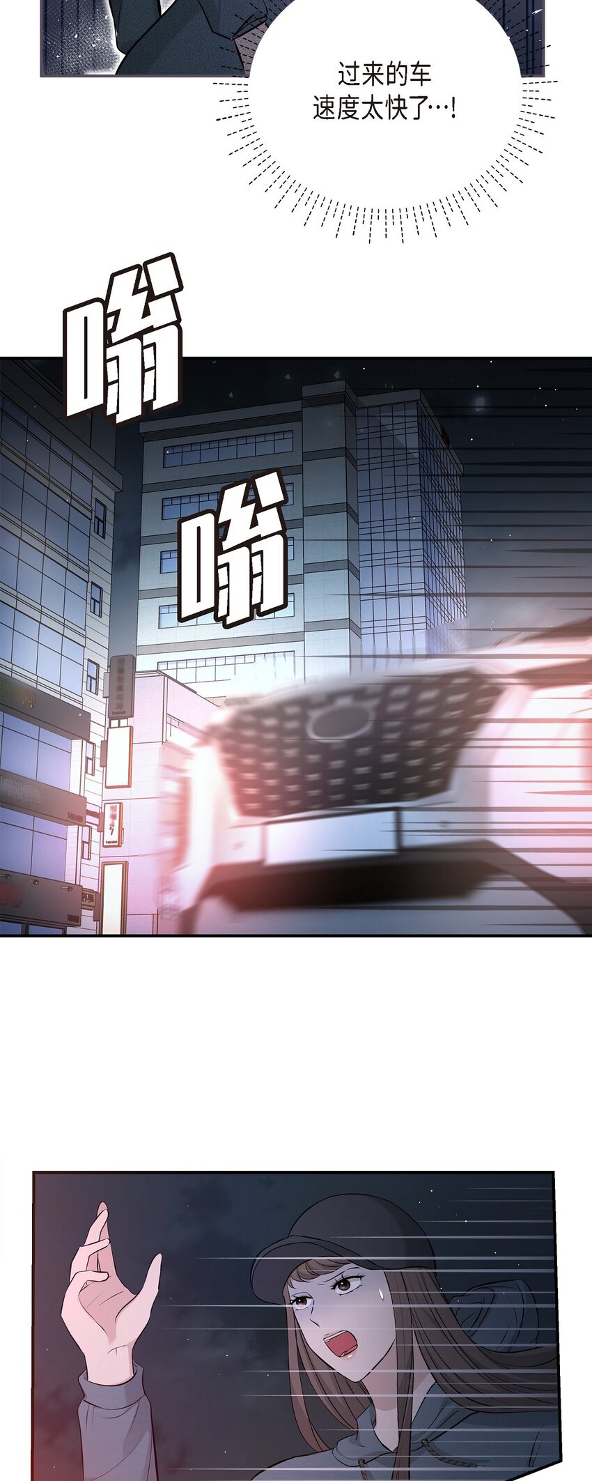 47 难道她是短期失忆症？(1/2)-第47话