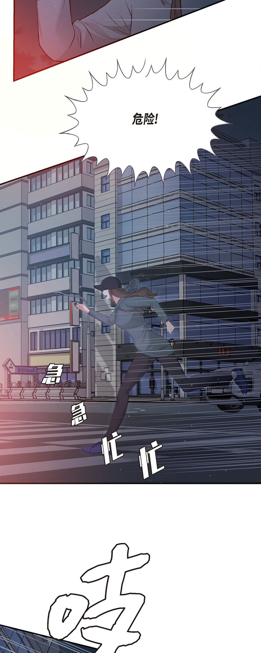 47 难道她是短期失忆症？(1/2)-第47话