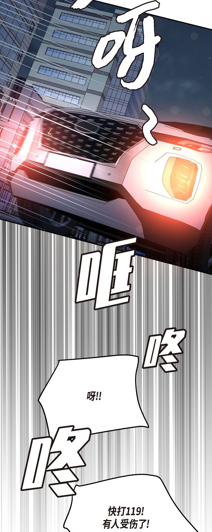 47 难道她是短期失忆症？(1/2)-第47话