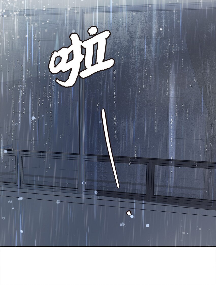 47 难道她是短期失忆症？(1/2)-第47话