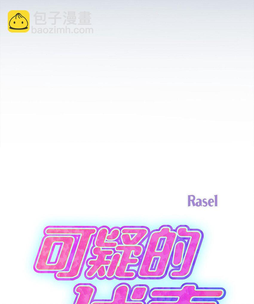 49 你是我的初恋？(1/2)-第49话