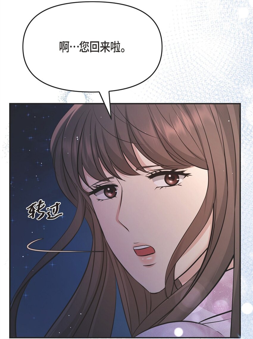 49 你是我的初恋？(1/2)-第49话