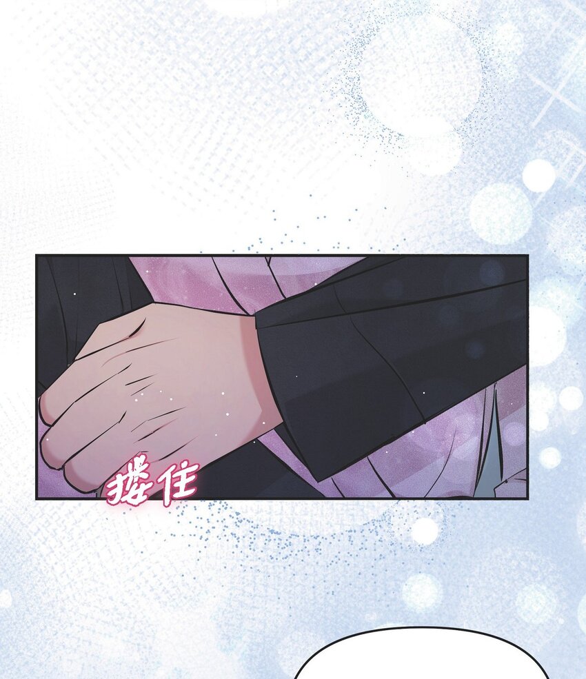 49 你是我的初恋？(1/2)-第49话