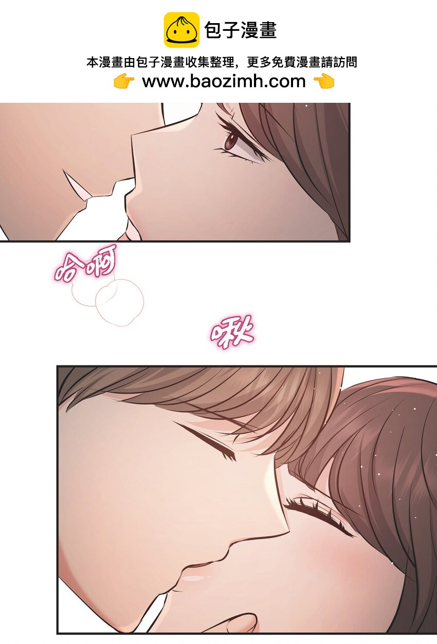 49 你是我的初恋？(1/2)-第49话