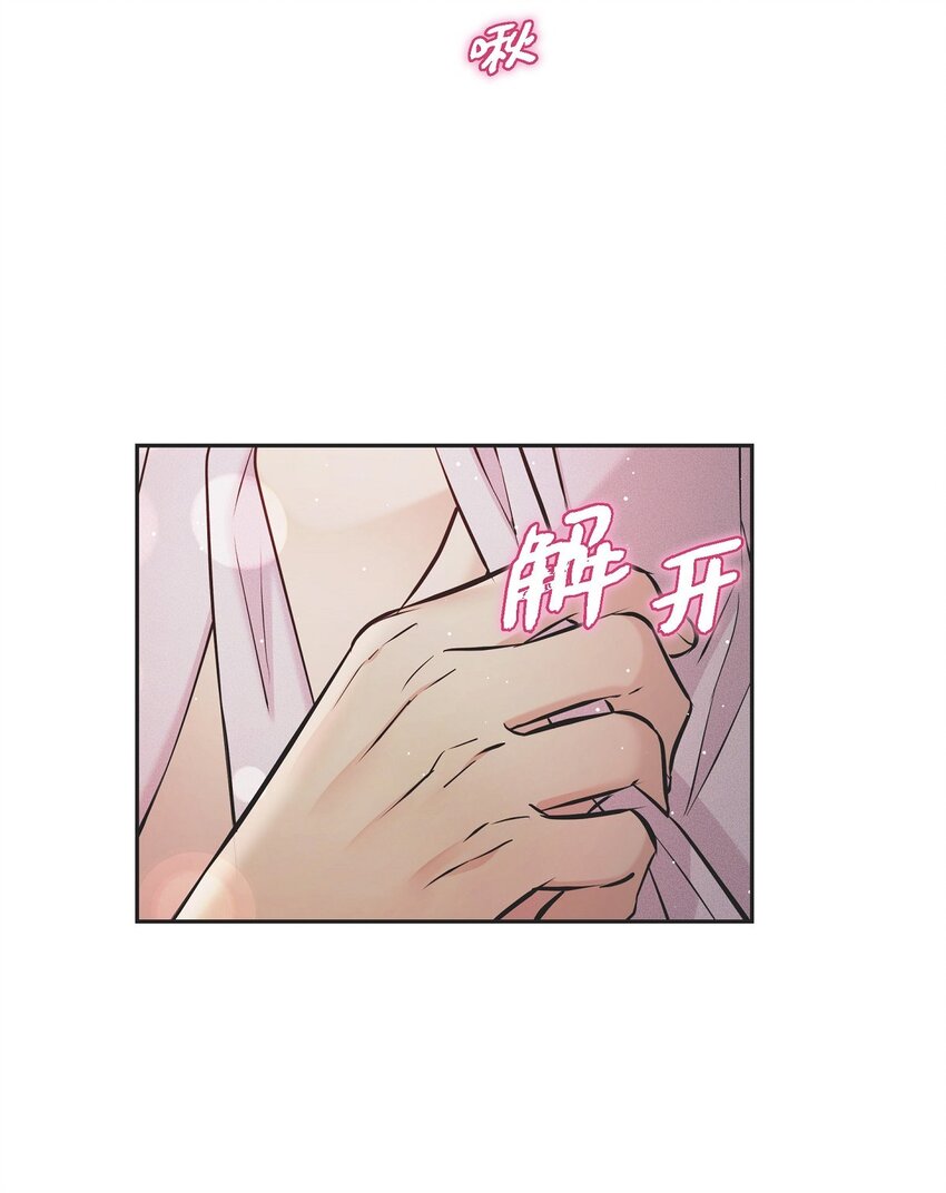 49 你是我的初恋？(1/2)-第49话