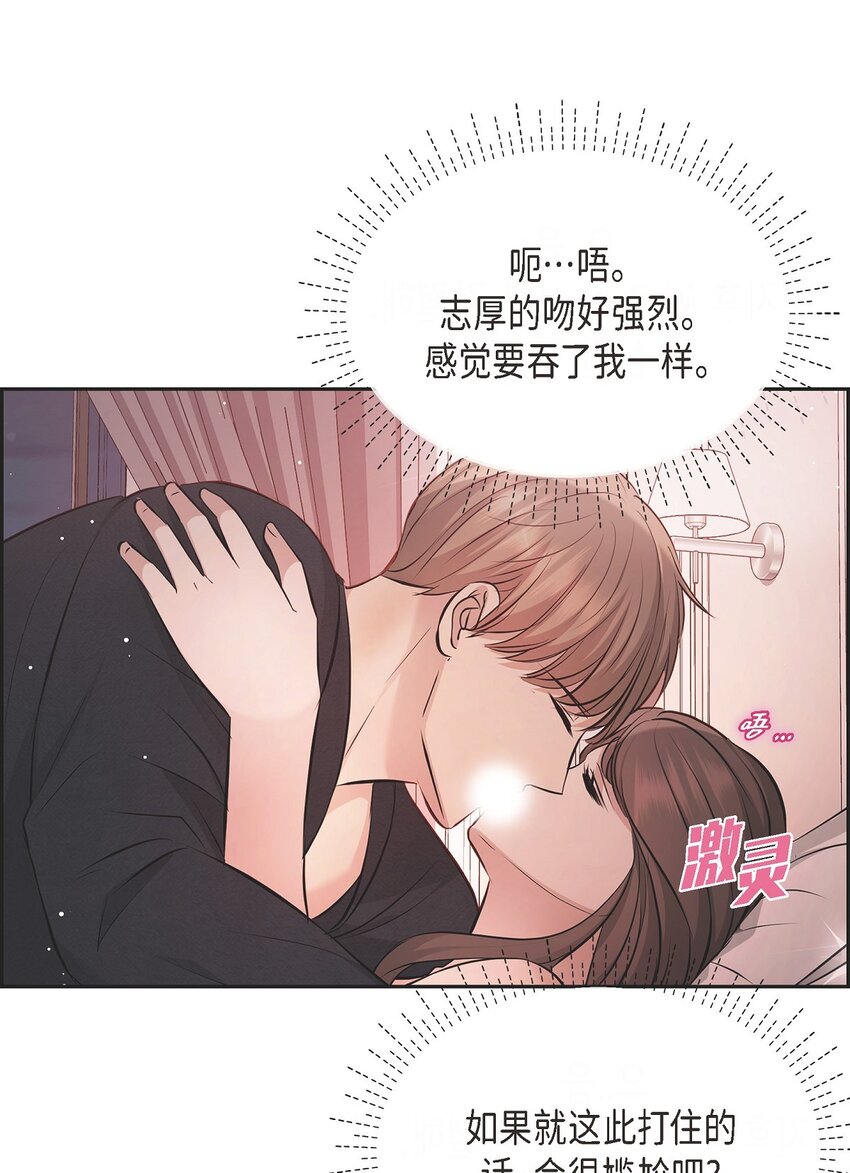 49 你是我的初恋？(1/2)-第49话