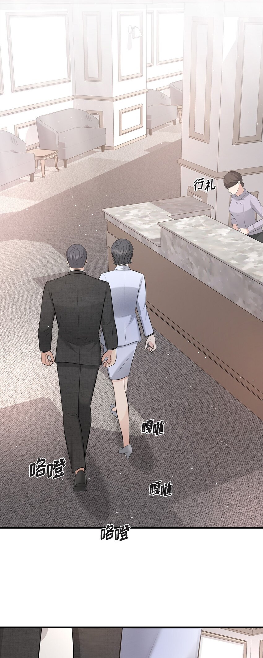 51 得让一切回到原位(1/2)-第51话