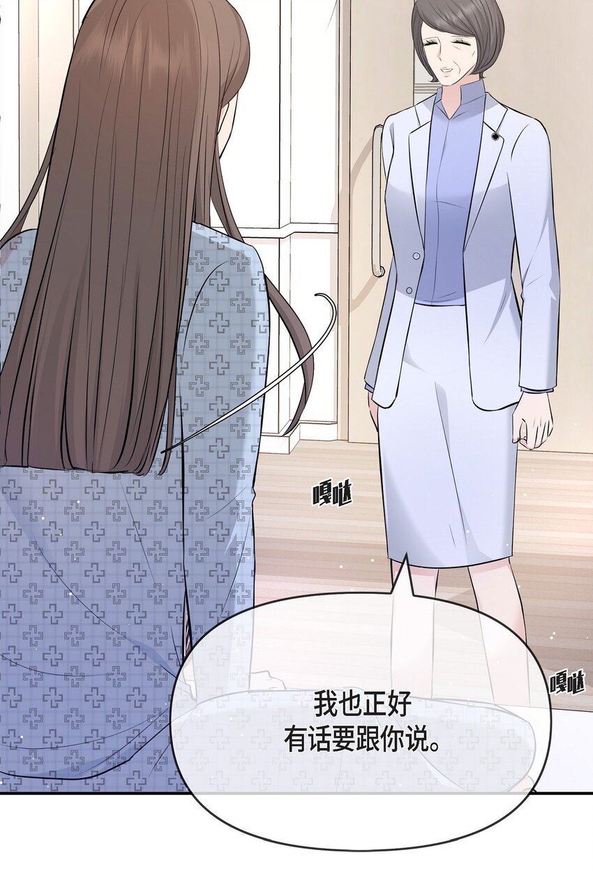 51 得让一切回到原位(1/2)-第51话