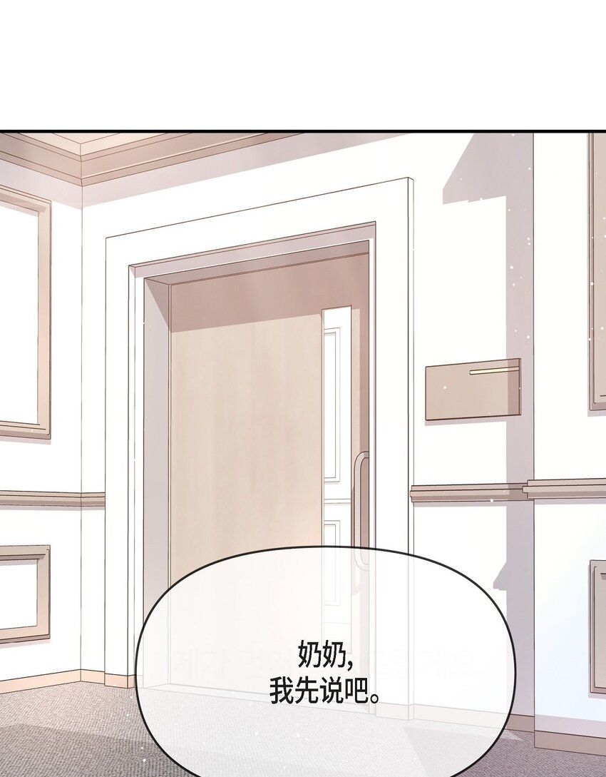 51 得让一切回到原位(1/2)-第51话