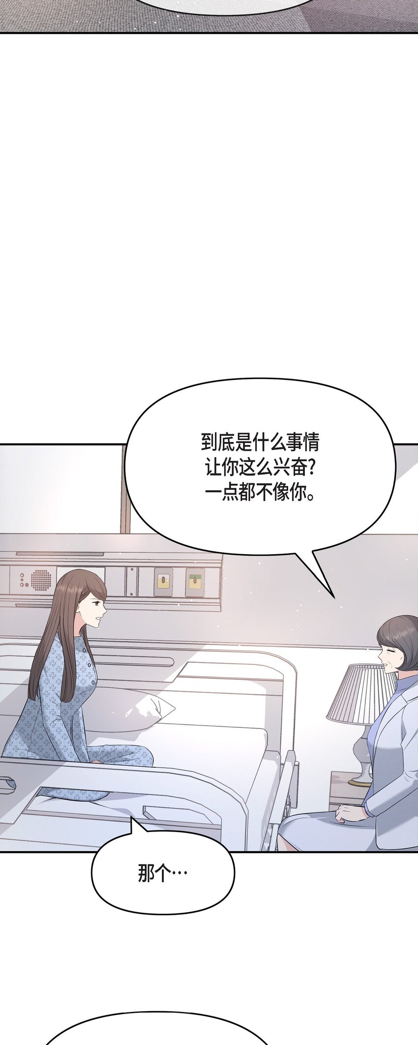 51 得让一切回到原位(1/2)-第51话