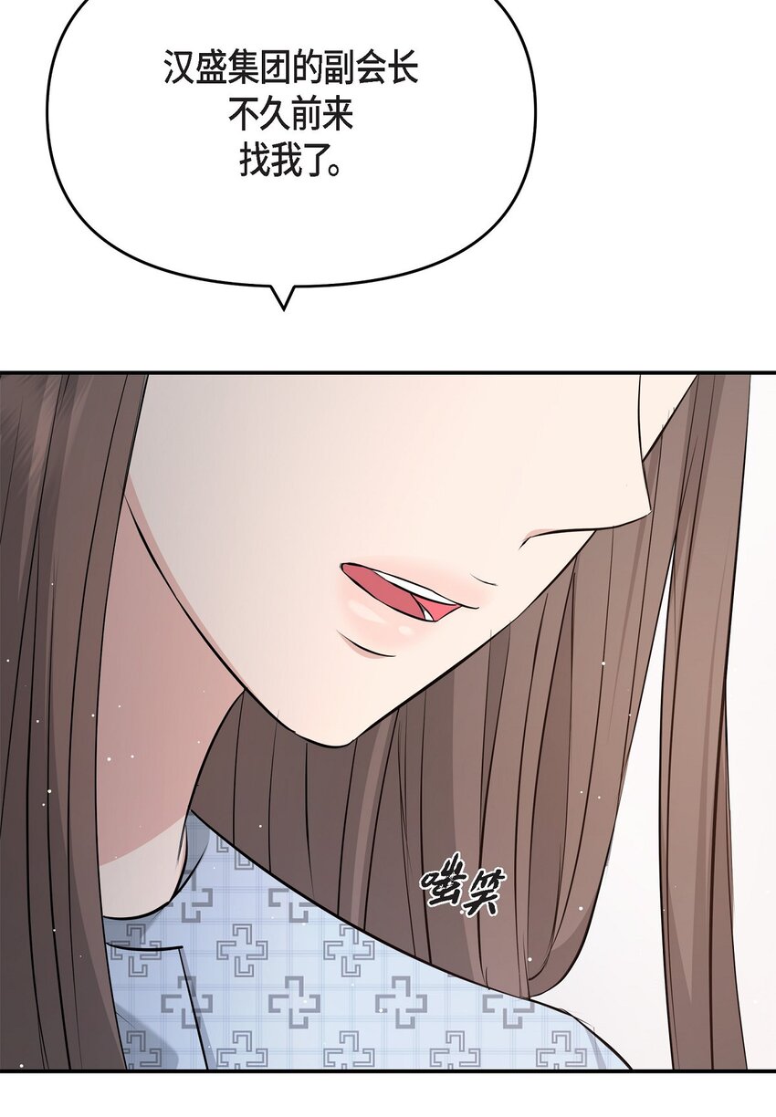 51 得让一切回到原位(1/2)-第51话