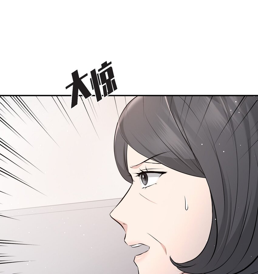 51 得让一切回到原位(1/2)-第51话