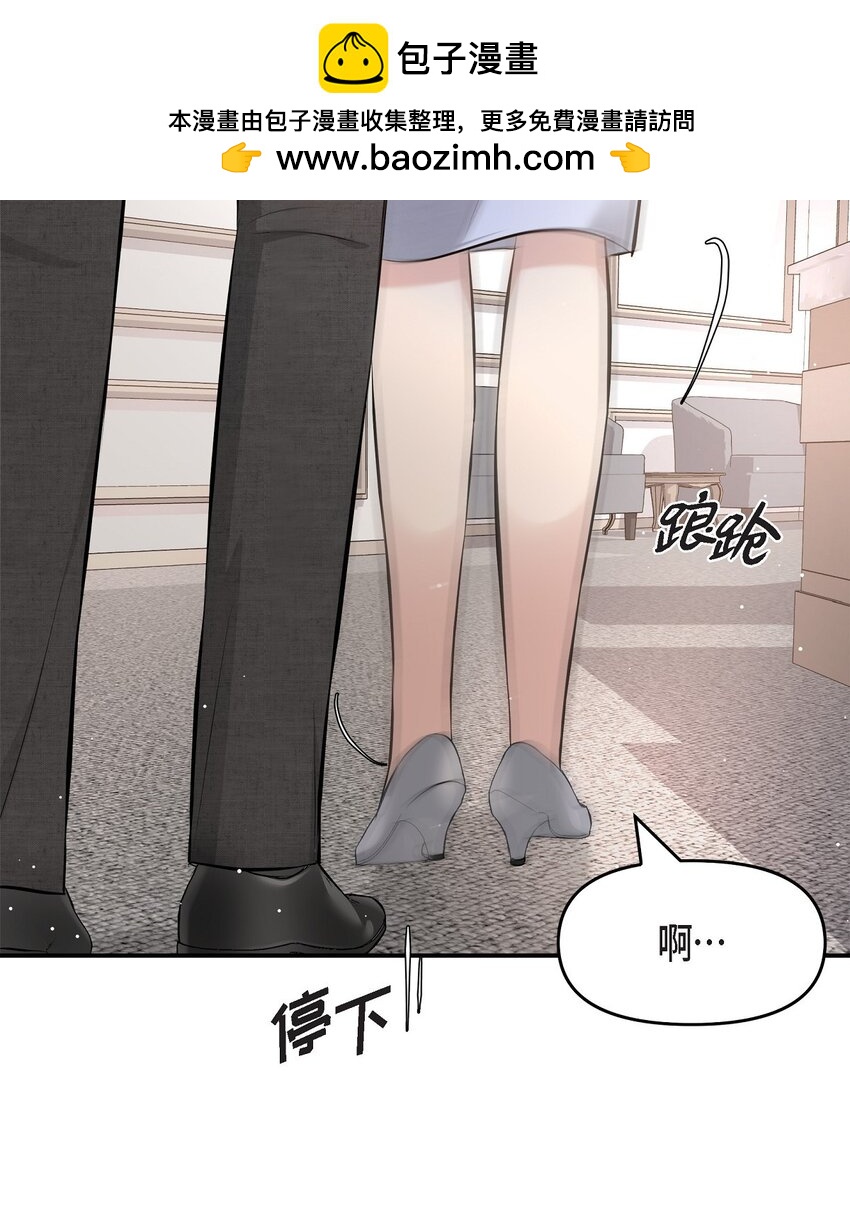 51 得让一切回到原位(1/2)-第51话