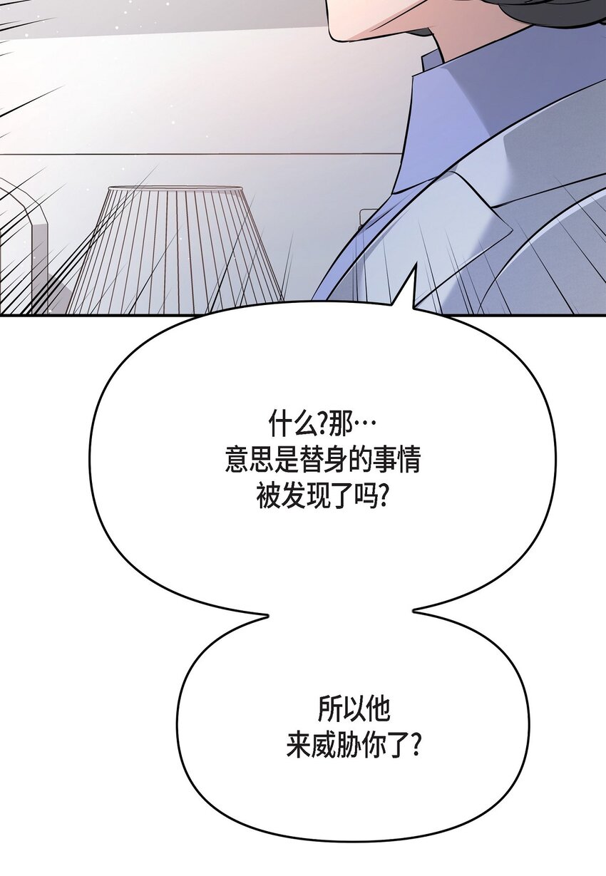 51 得让一切回到原位(1/2)-第51话