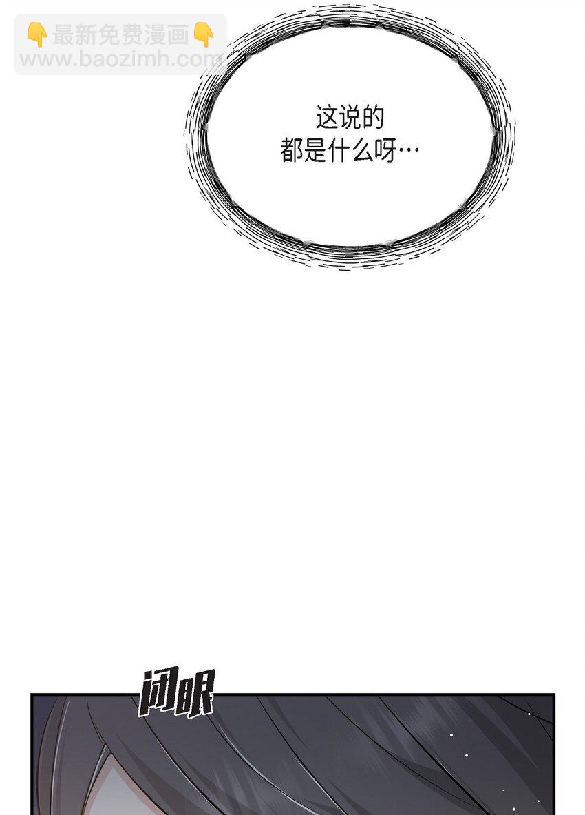 51 得让一切回到原位(1/2)-第51话