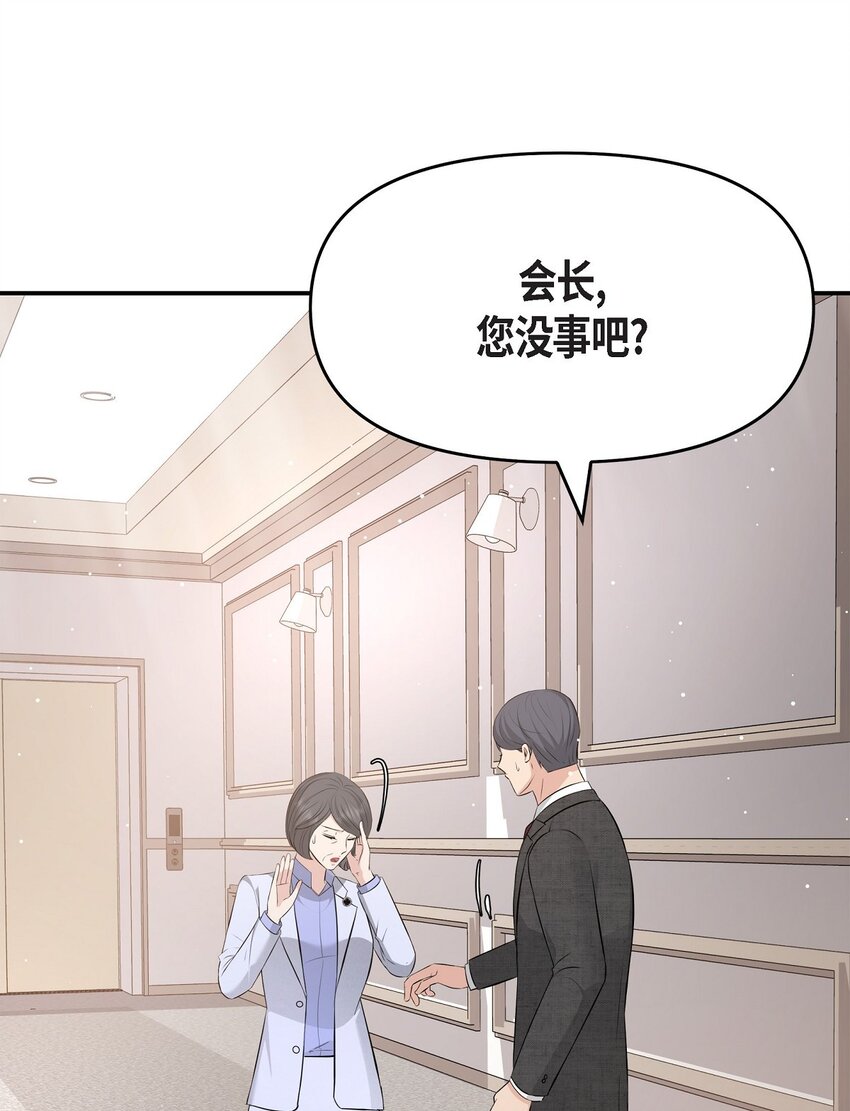 51 得让一切回到原位(1/2)-第51话