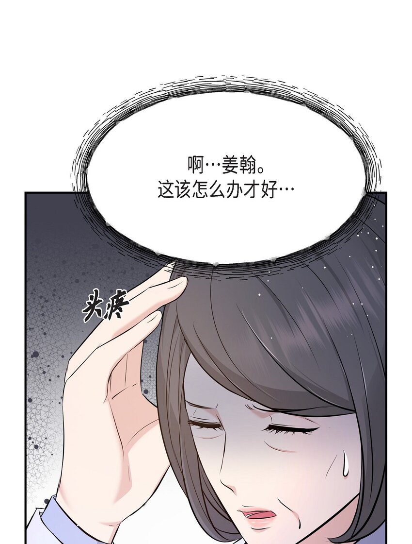 51 得让一切回到原位(1/2)-第51话