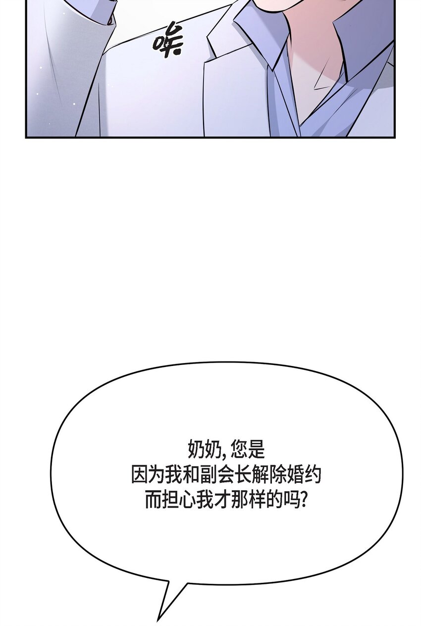 51 得让一切回到原位(1/2)-第51话