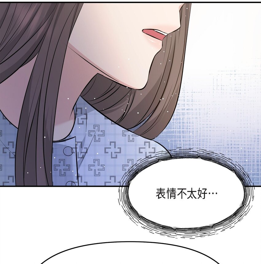 51 得让一切回到原位(1/2)-第51话