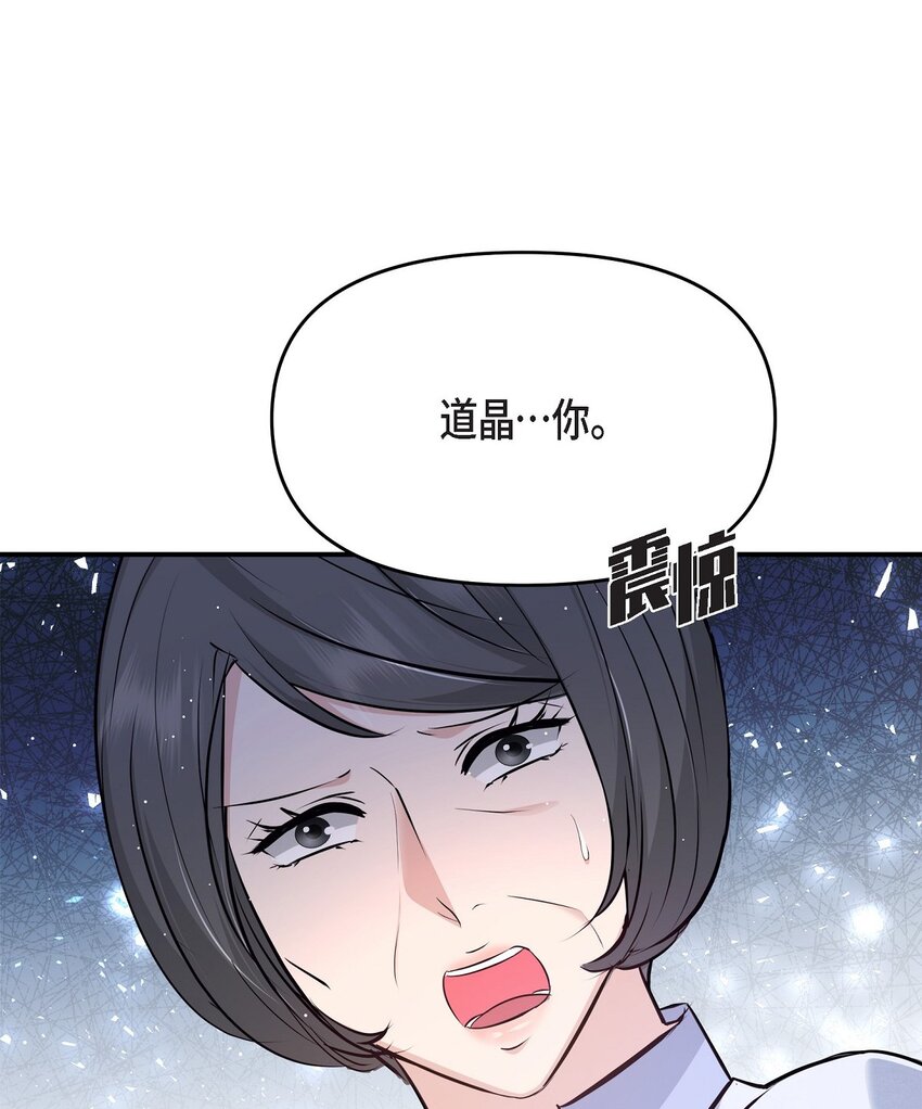 51 得让一切回到原位(1/2)-第51话