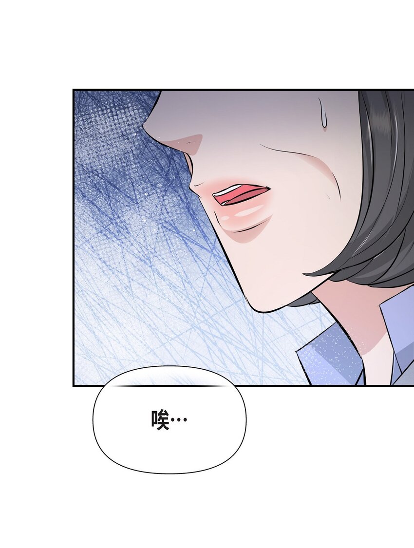 51 得让一切回到原位(1/2)-第51话