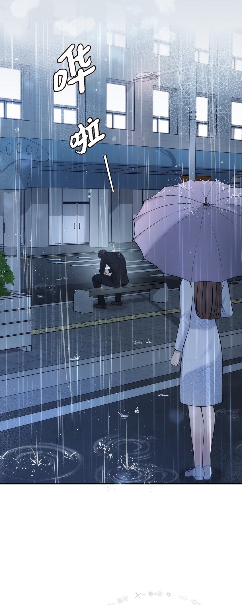 53 他那表情真叫人难以拒绝(1/2)-第53话